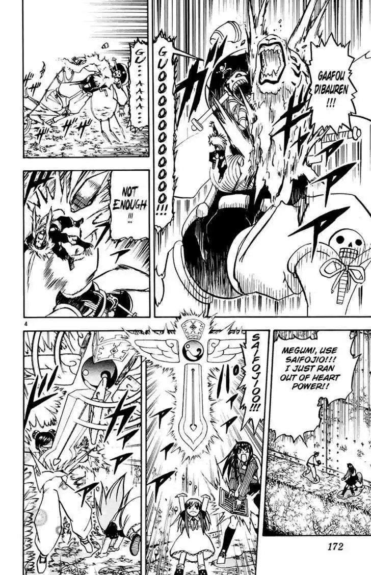 Konjiki no Gash!! 213