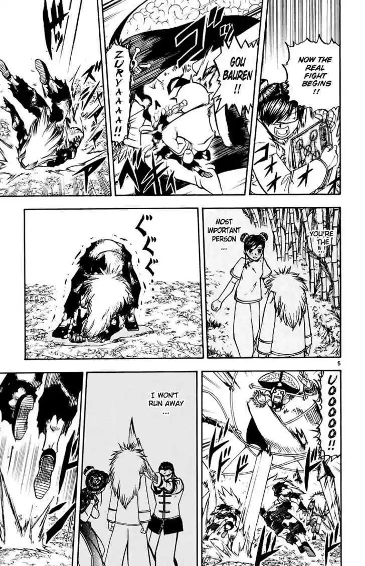 Konjiki no Gash!! 213