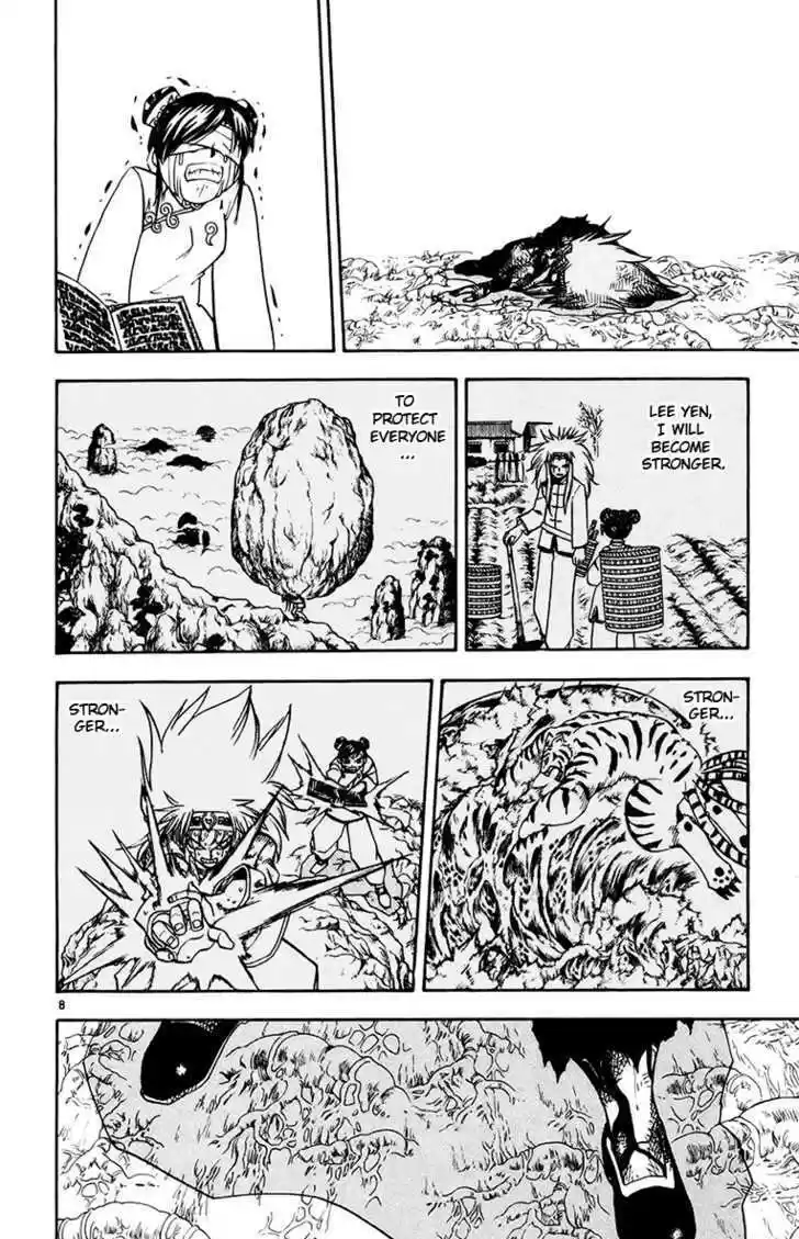 Konjiki no Gash!! 213