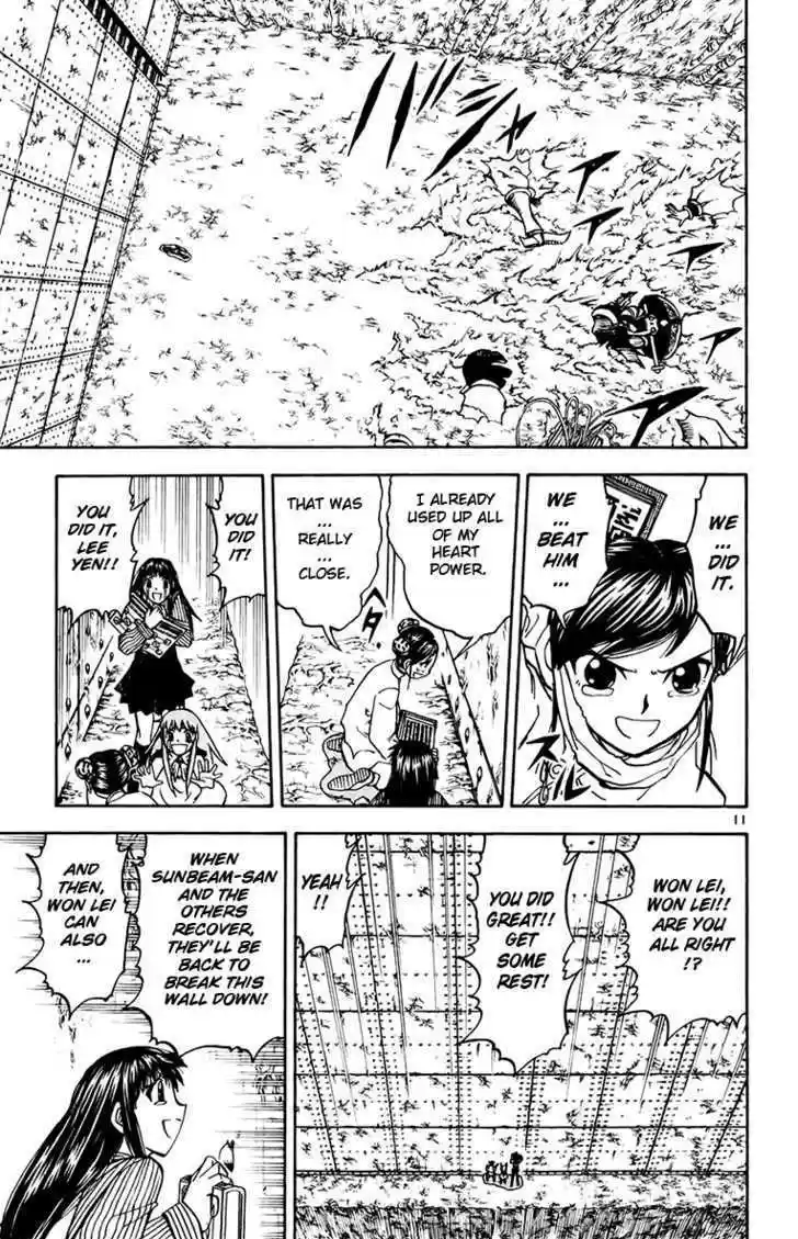 Konjiki no Gash!! 213