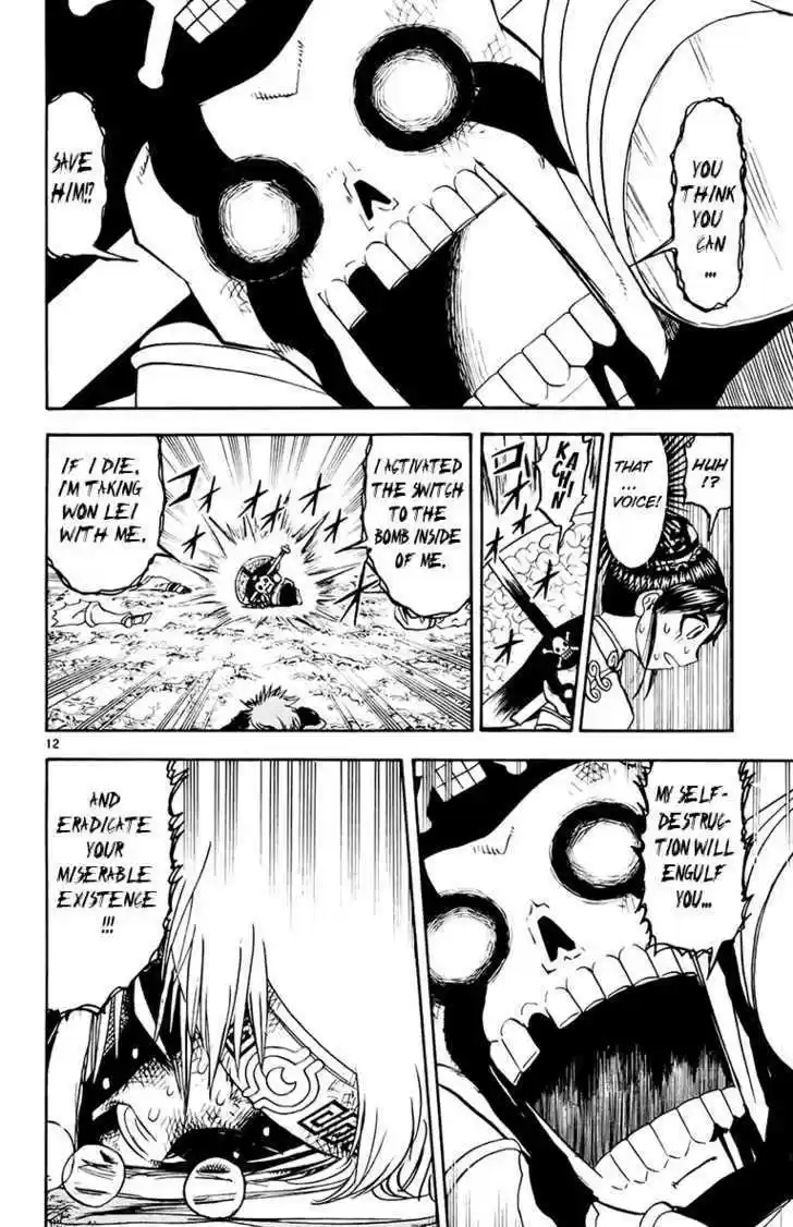 Konjiki no Gash!! 213