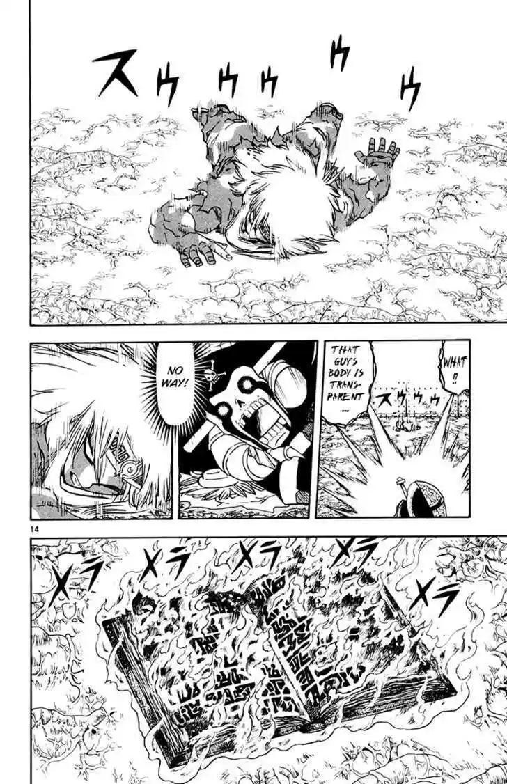 Konjiki no Gash!! 213