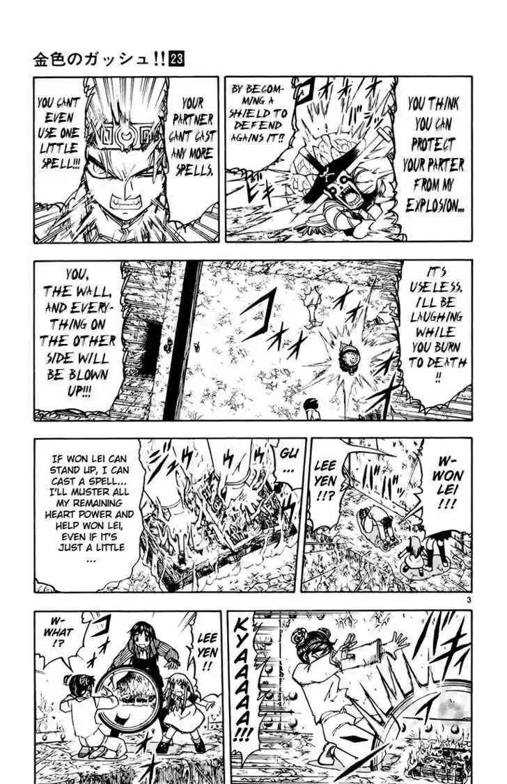 Konjiki no Gash!! 213