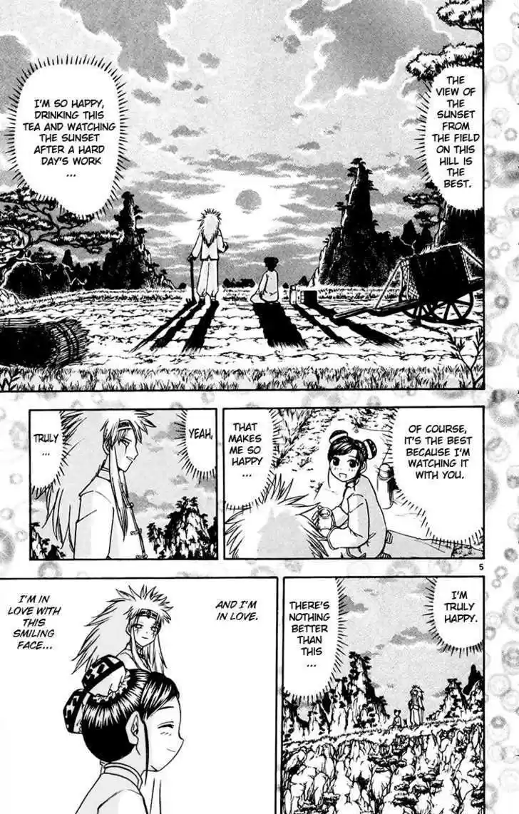 Konjiki no Gash!! 213