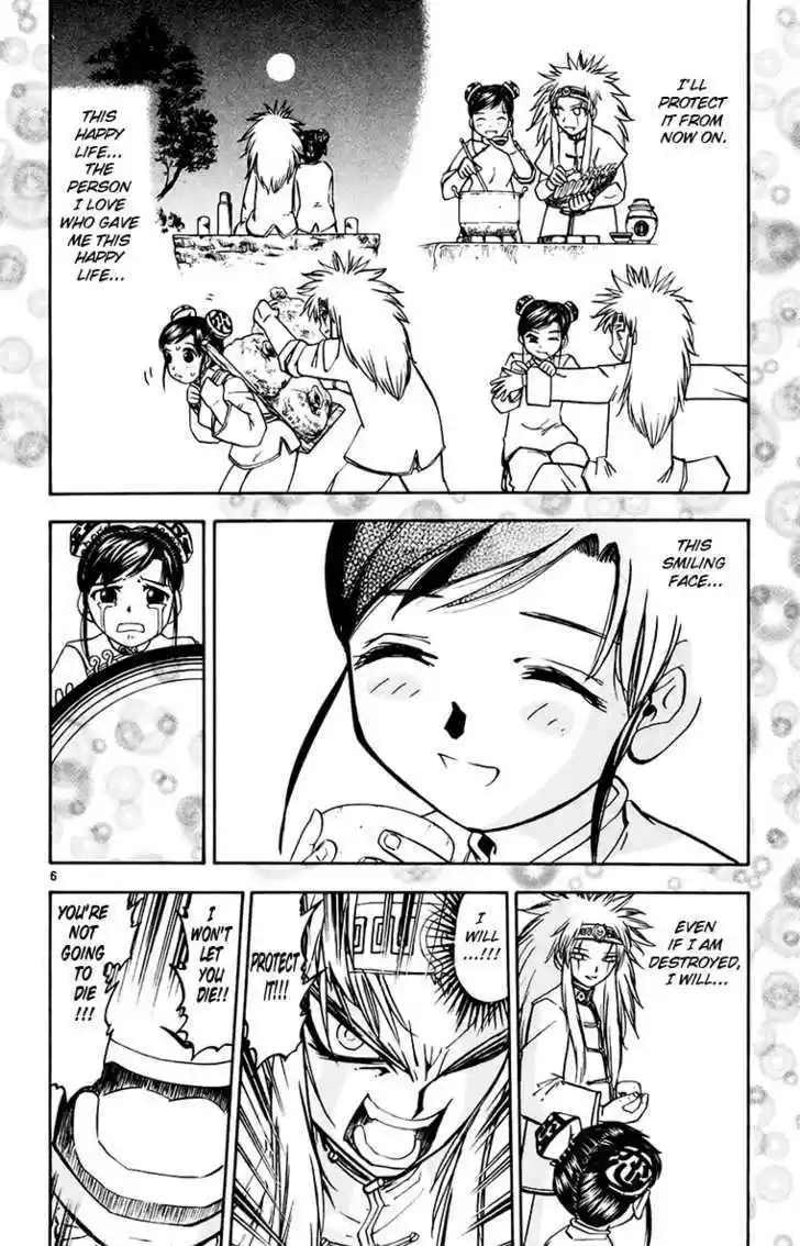 Konjiki no Gash!! 213