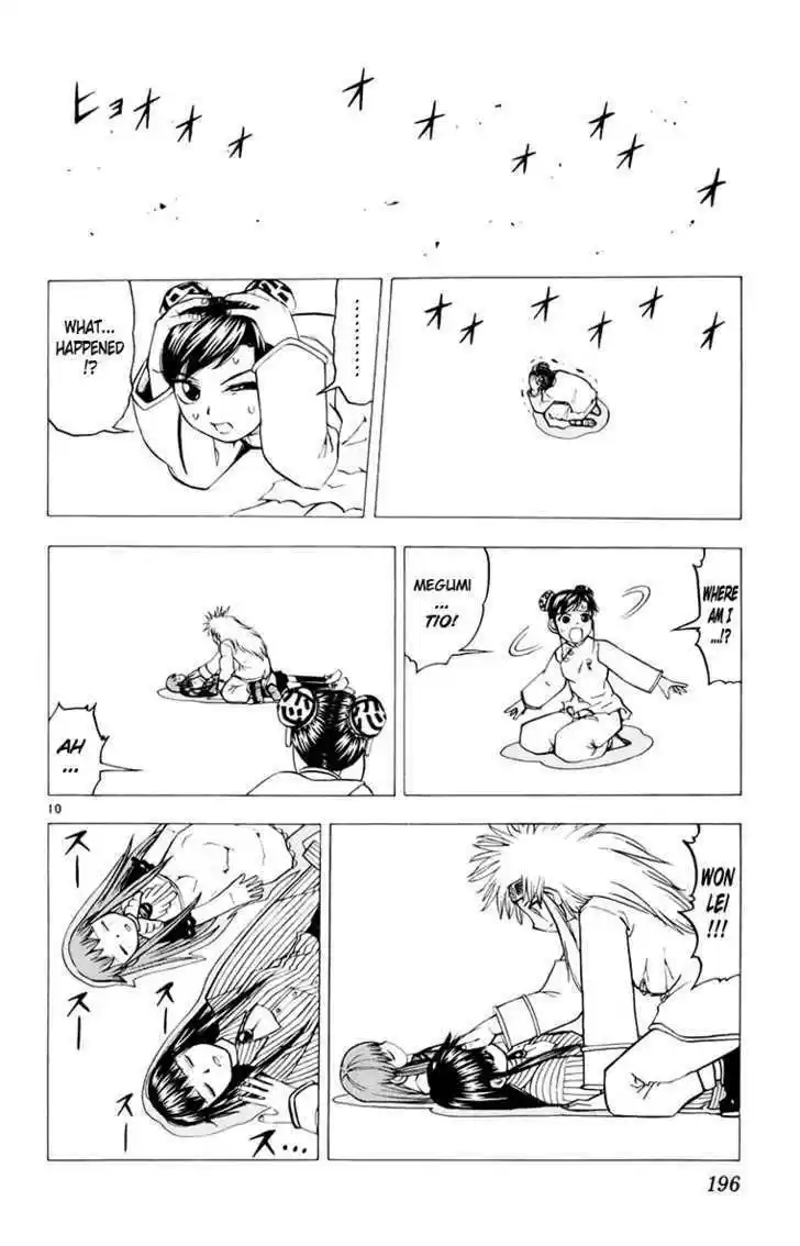 Konjiki no Gash!! 213