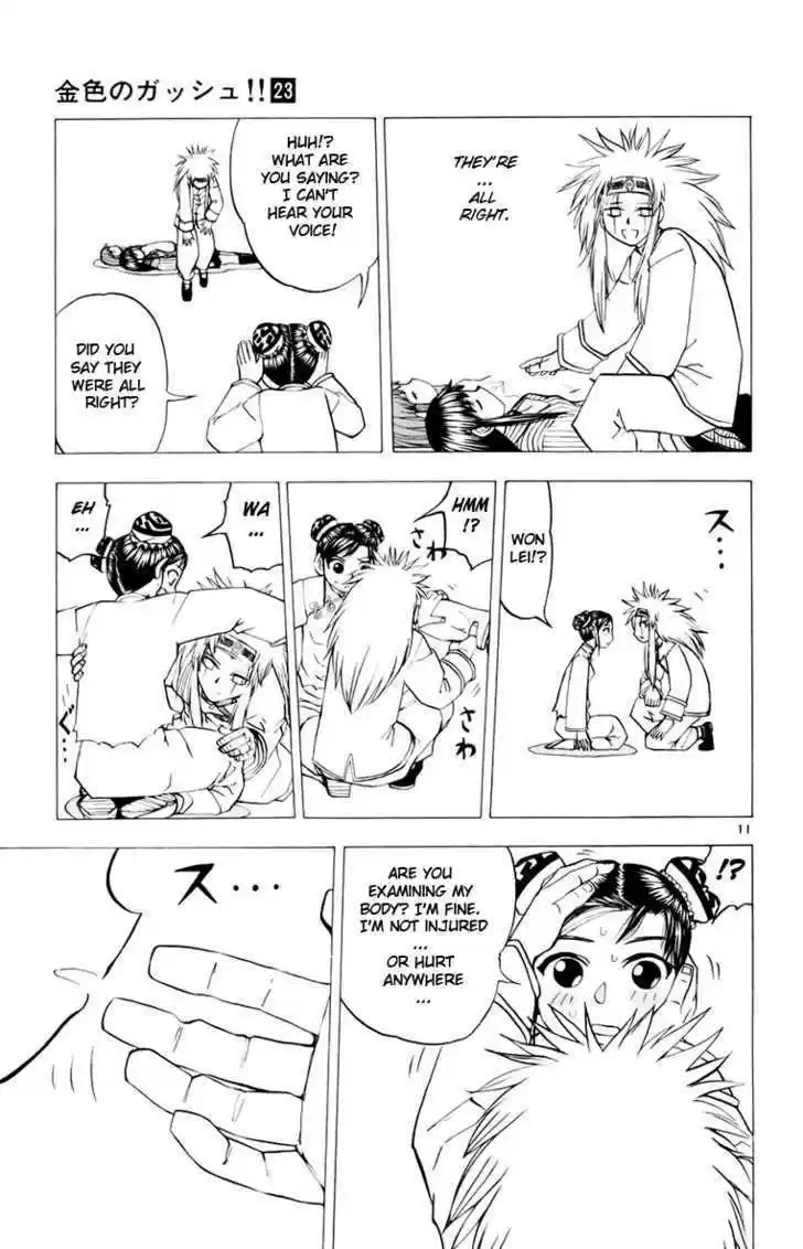 Konjiki no Gash!! 213