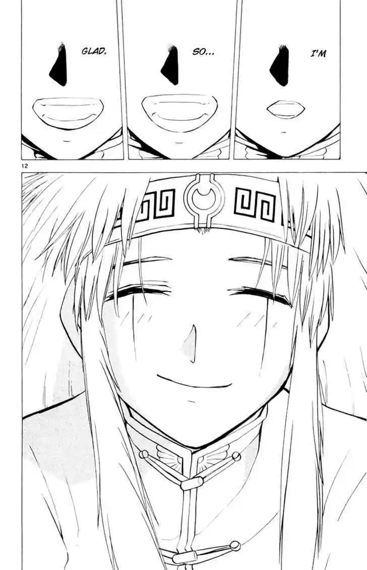 Konjiki no Gash!! 213