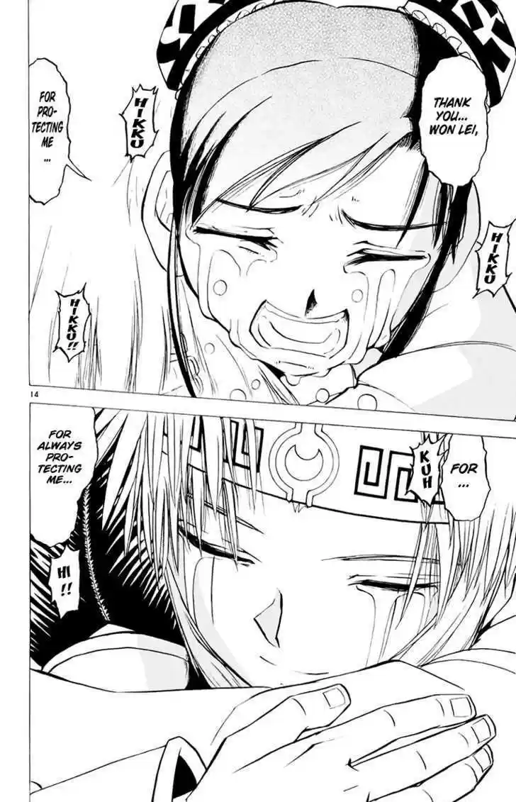 Konjiki no Gash!! 213