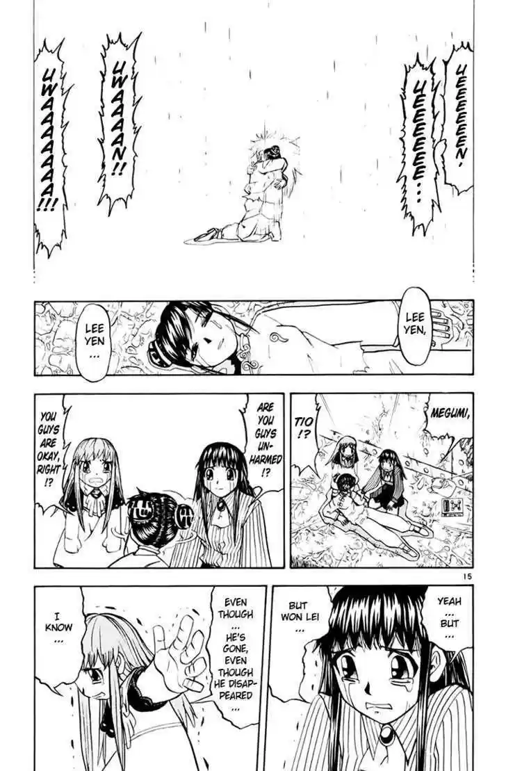 Konjiki no Gash!! 213