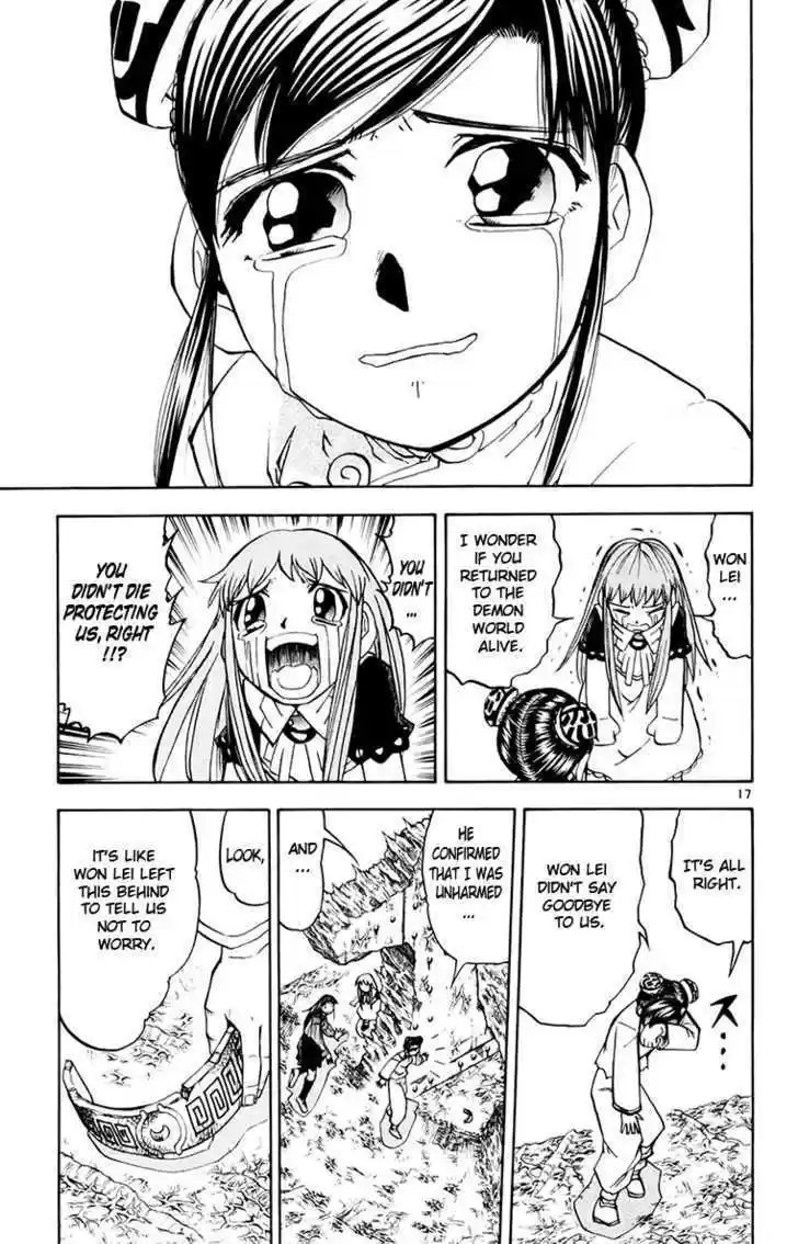 Konjiki no Gash!! 213