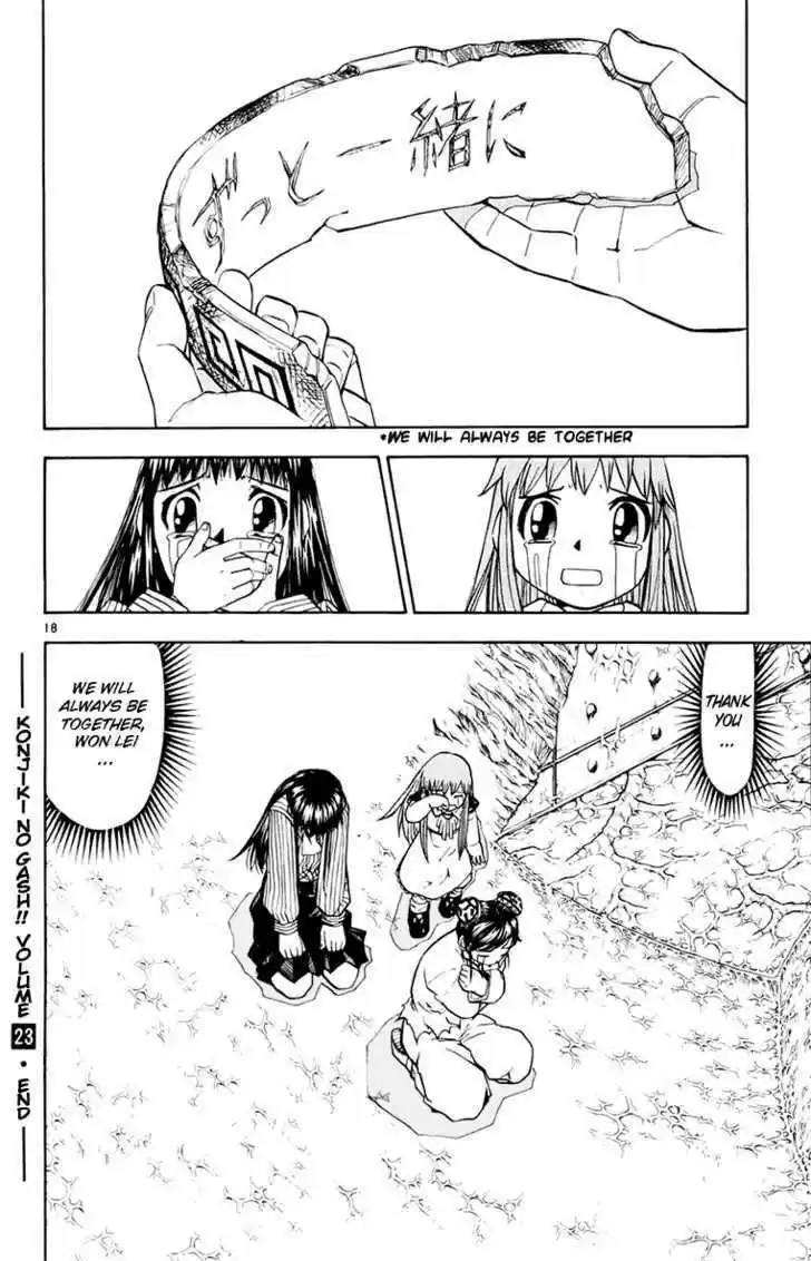 Konjiki no Gash!! 213