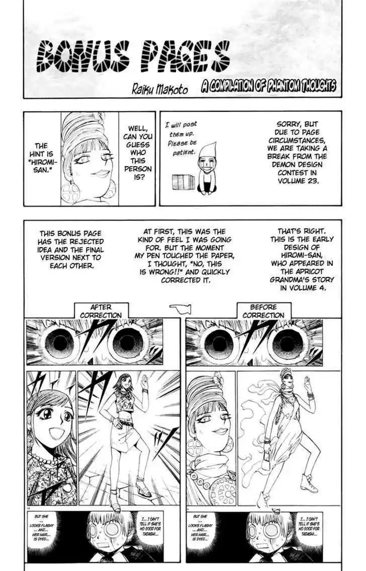 Konjiki no Gash!! 213