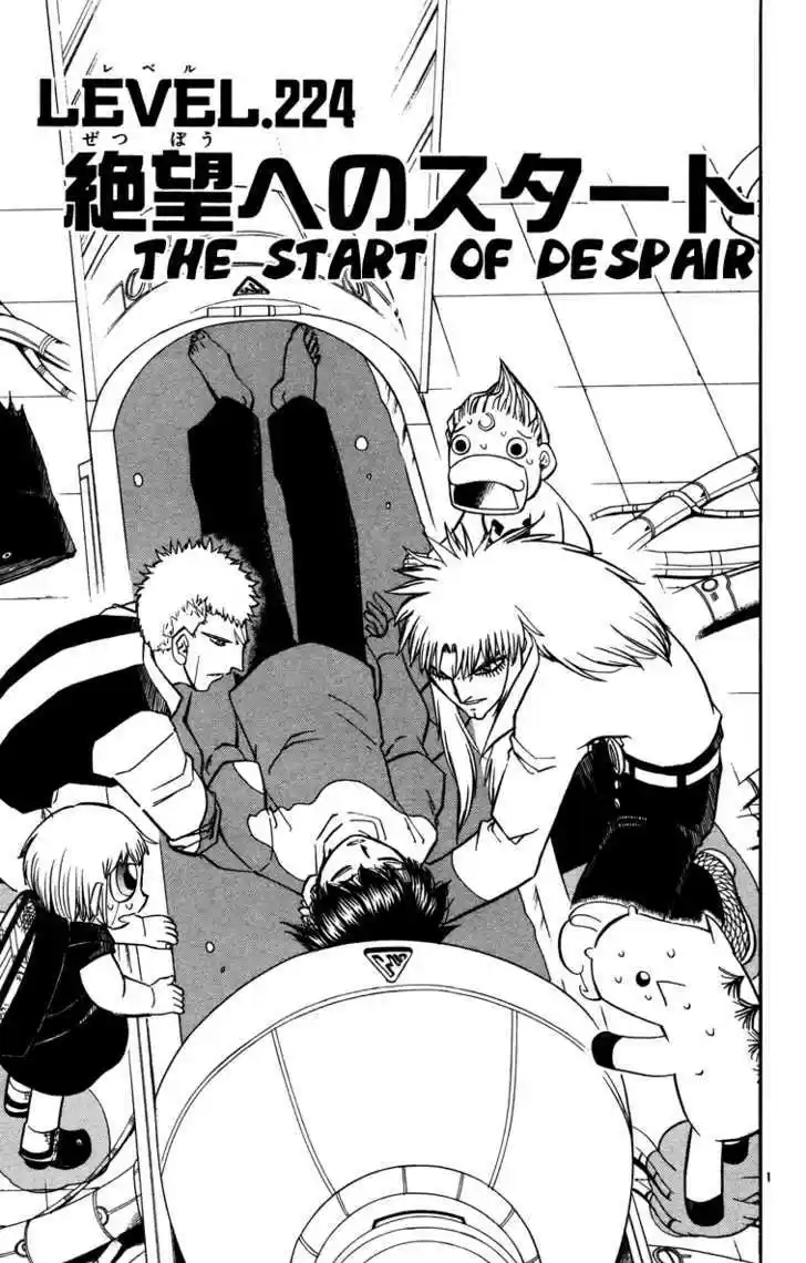 Konjiki no Gash!! 224