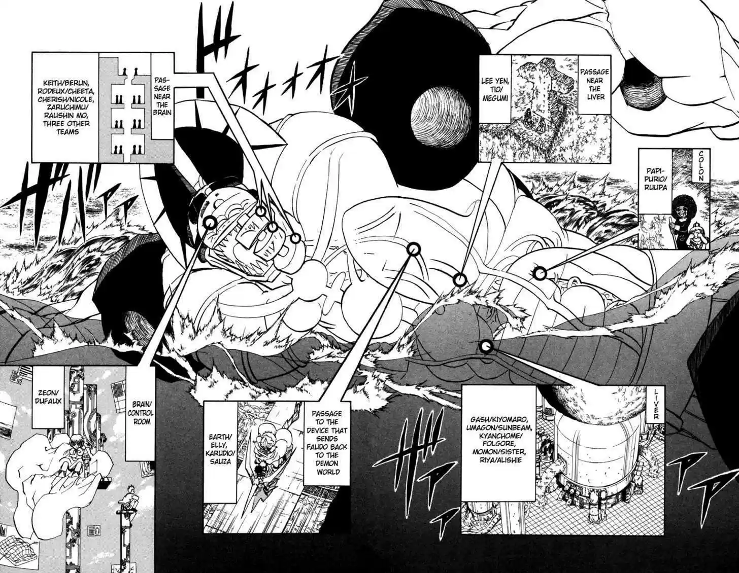 Konjiki no Gash!! 224