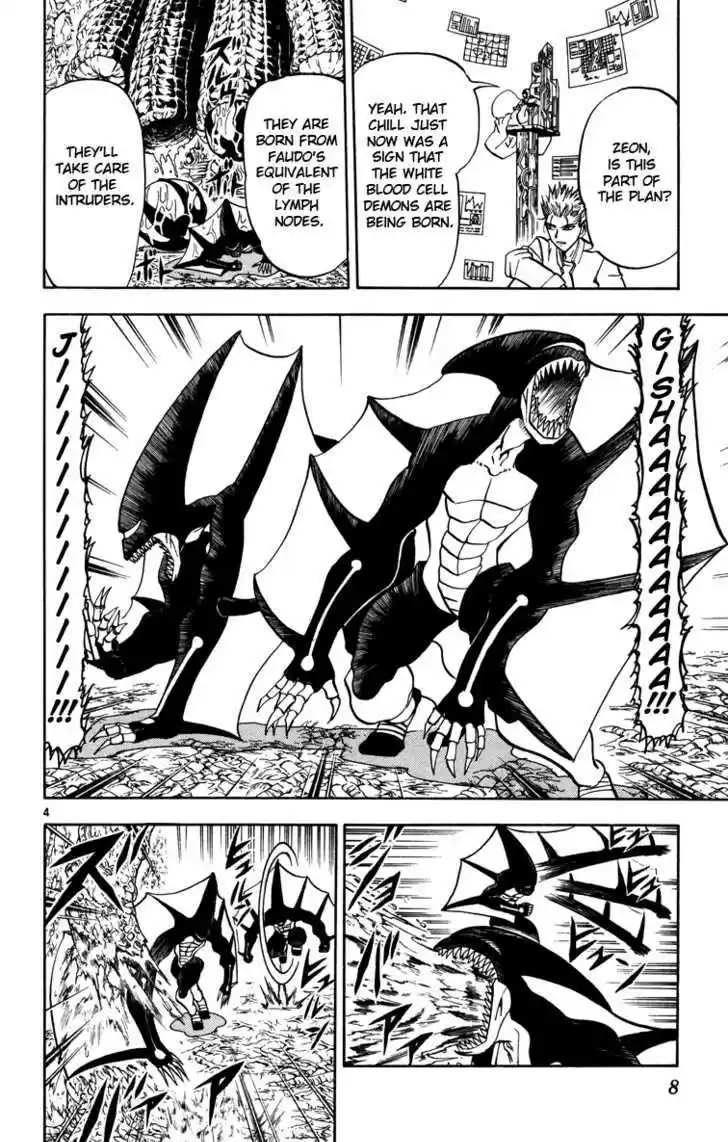 Konjiki no Gash!! 224