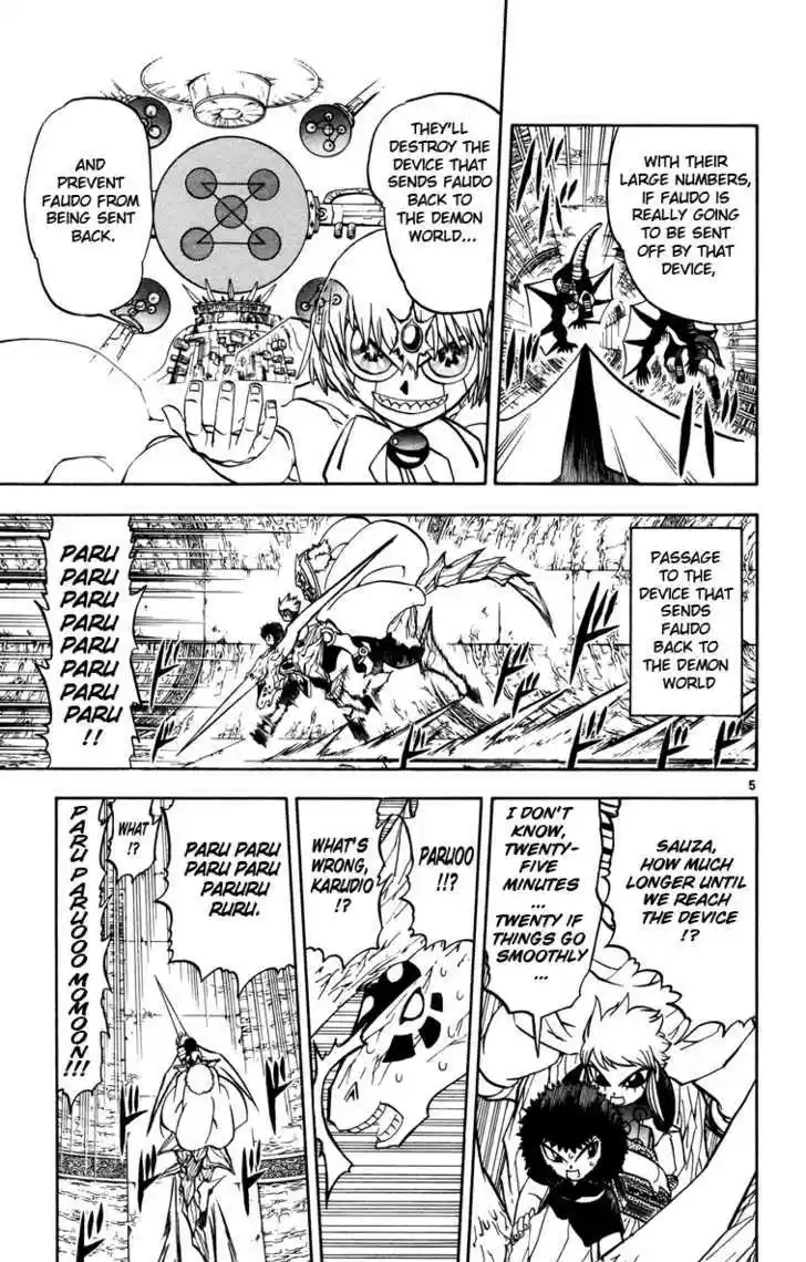 Konjiki no Gash!! 224