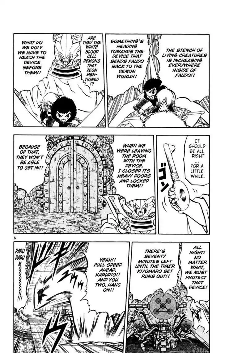 Konjiki no Gash!! 224