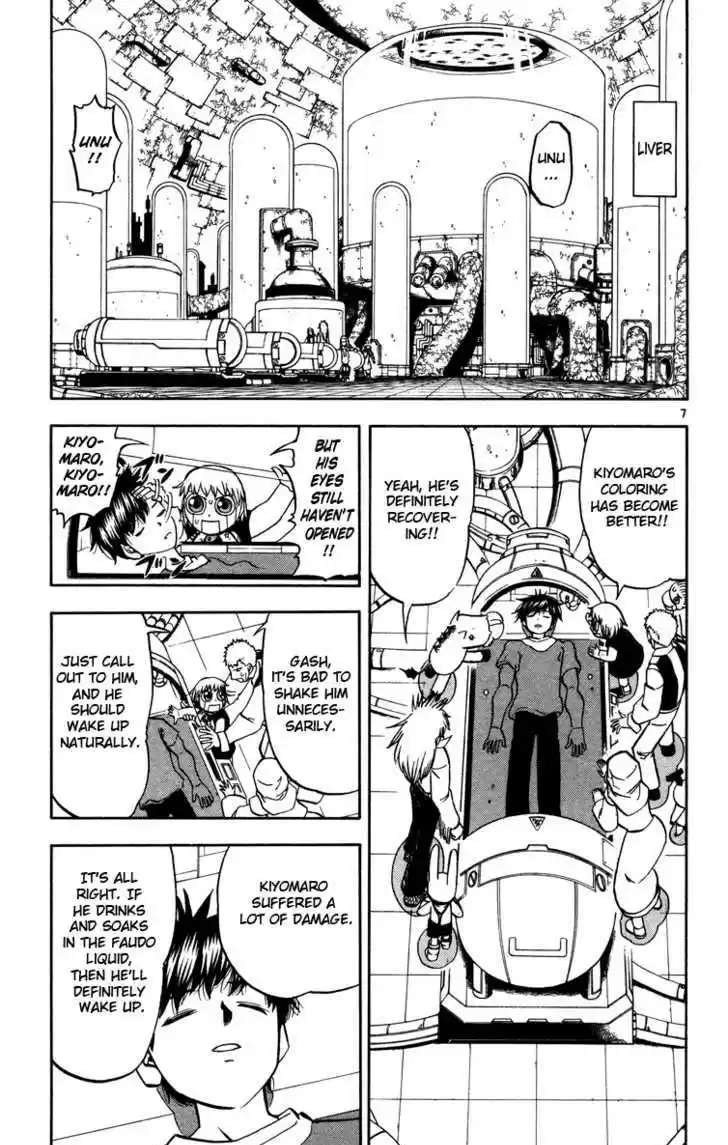 Konjiki no Gash!! 224