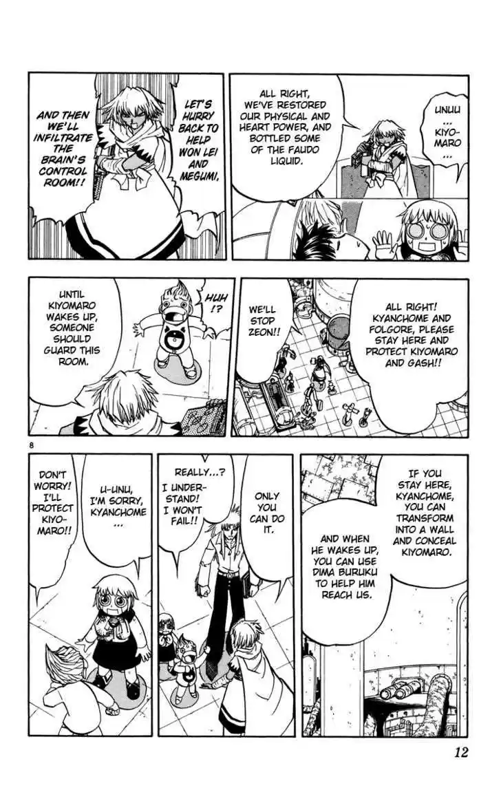 Konjiki no Gash!! 224