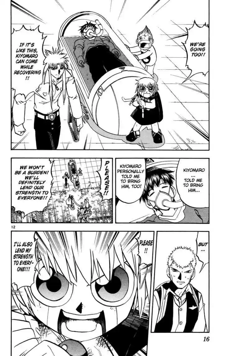 Konjiki no Gash!! 224