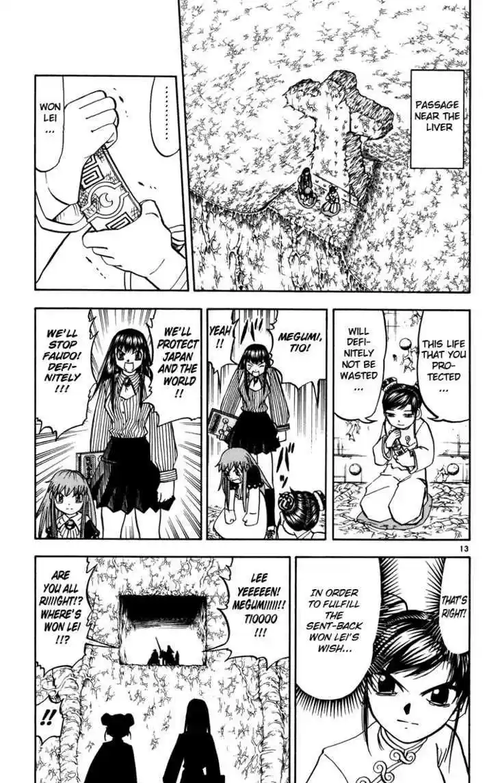 Konjiki no Gash!! 224