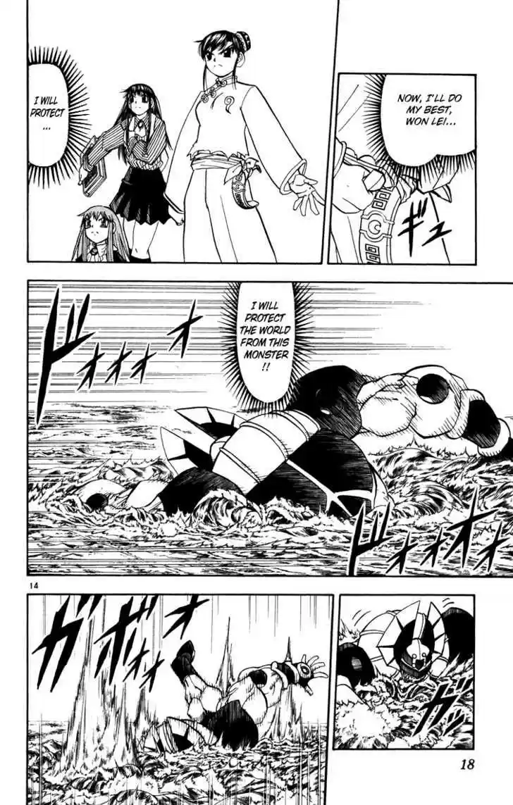 Konjiki no Gash!! 224