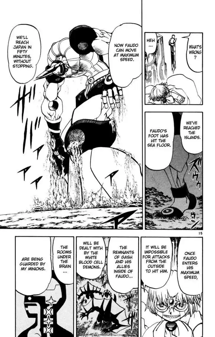 Konjiki no Gash!! 224