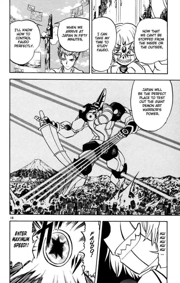 Konjiki no Gash!! 224