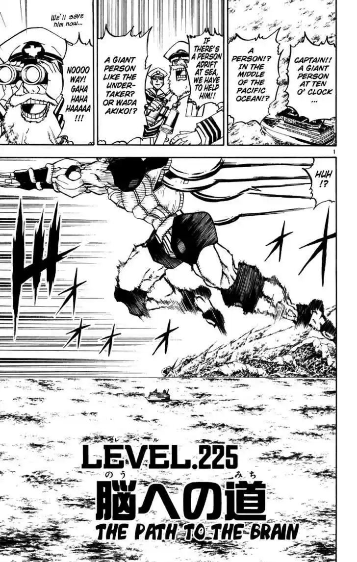 Konjiki no Gash!! 224