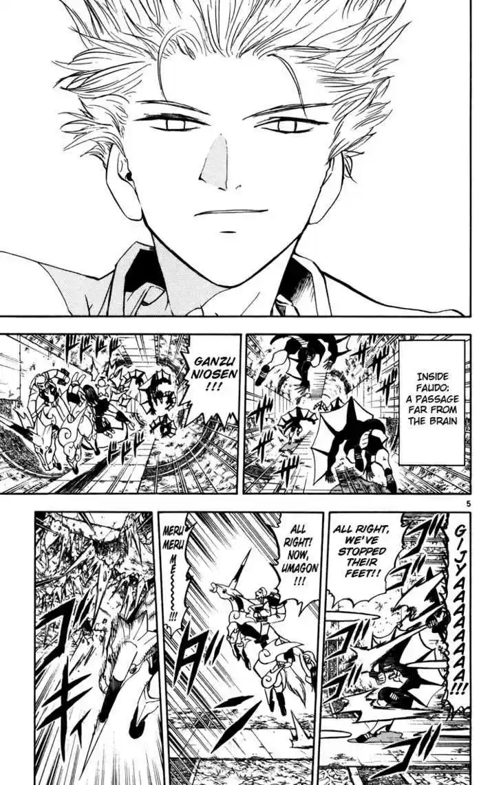 Konjiki no Gash!! 224