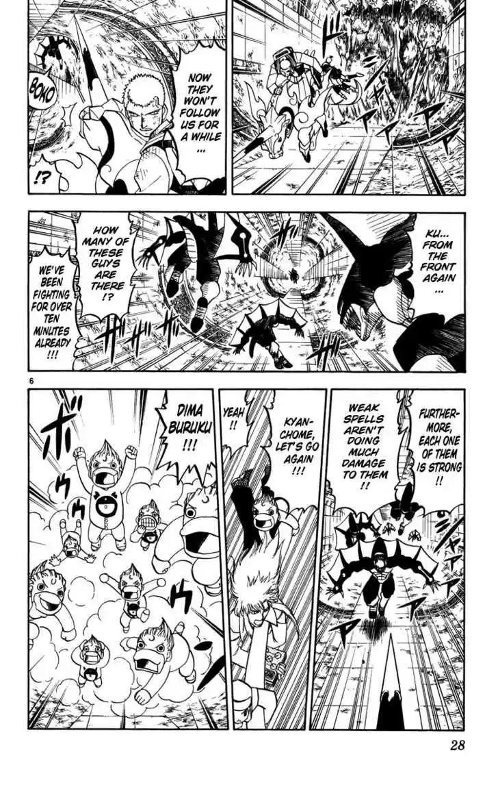 Konjiki no Gash!! 224