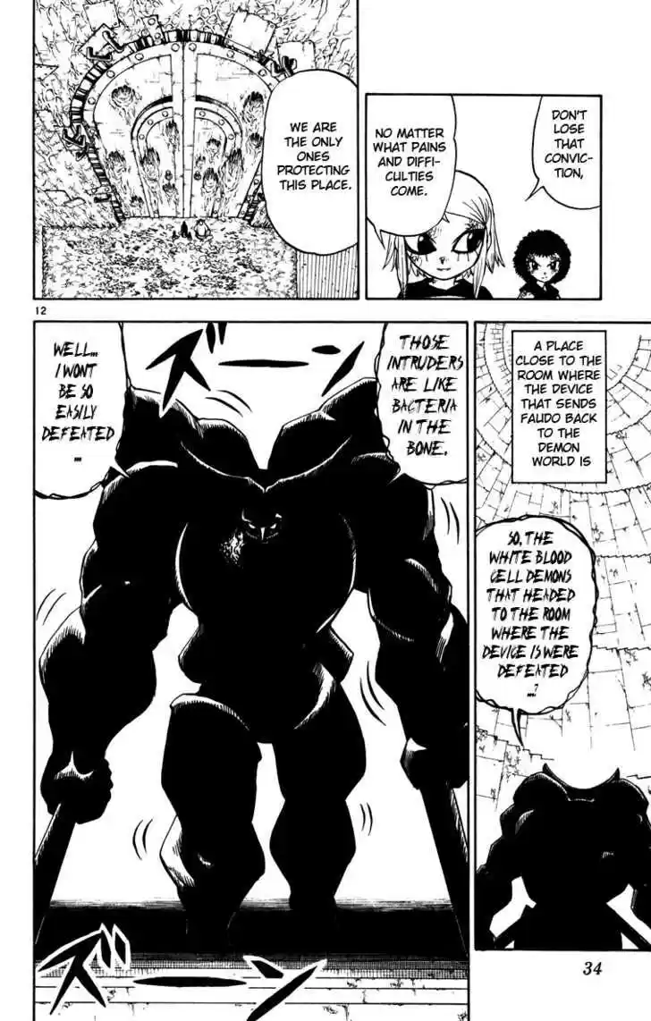 Konjiki no Gash!! 224