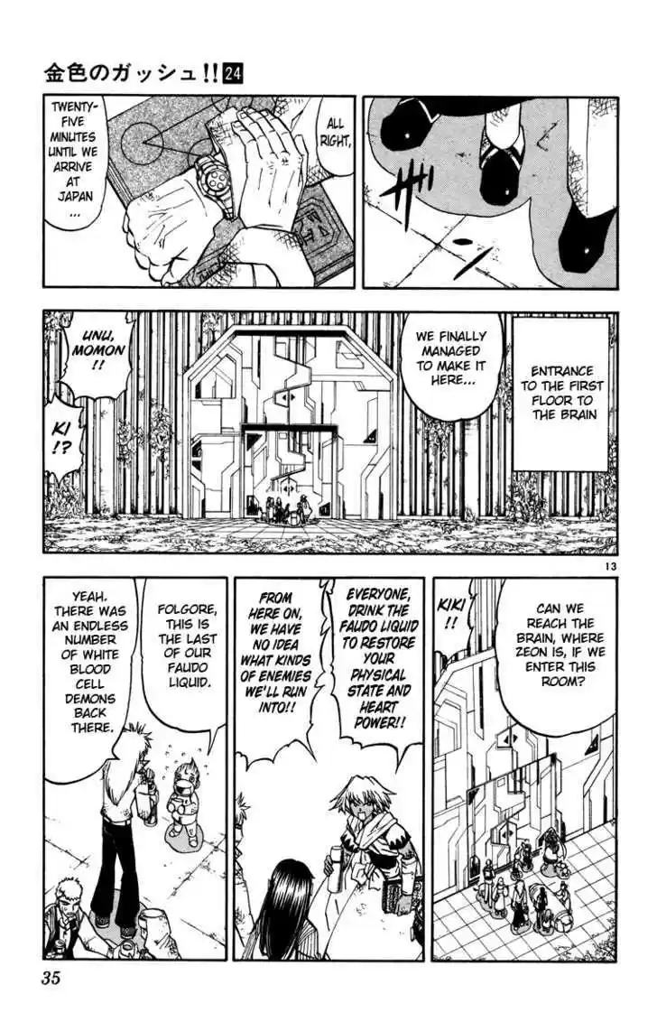 Konjiki no Gash!! 224