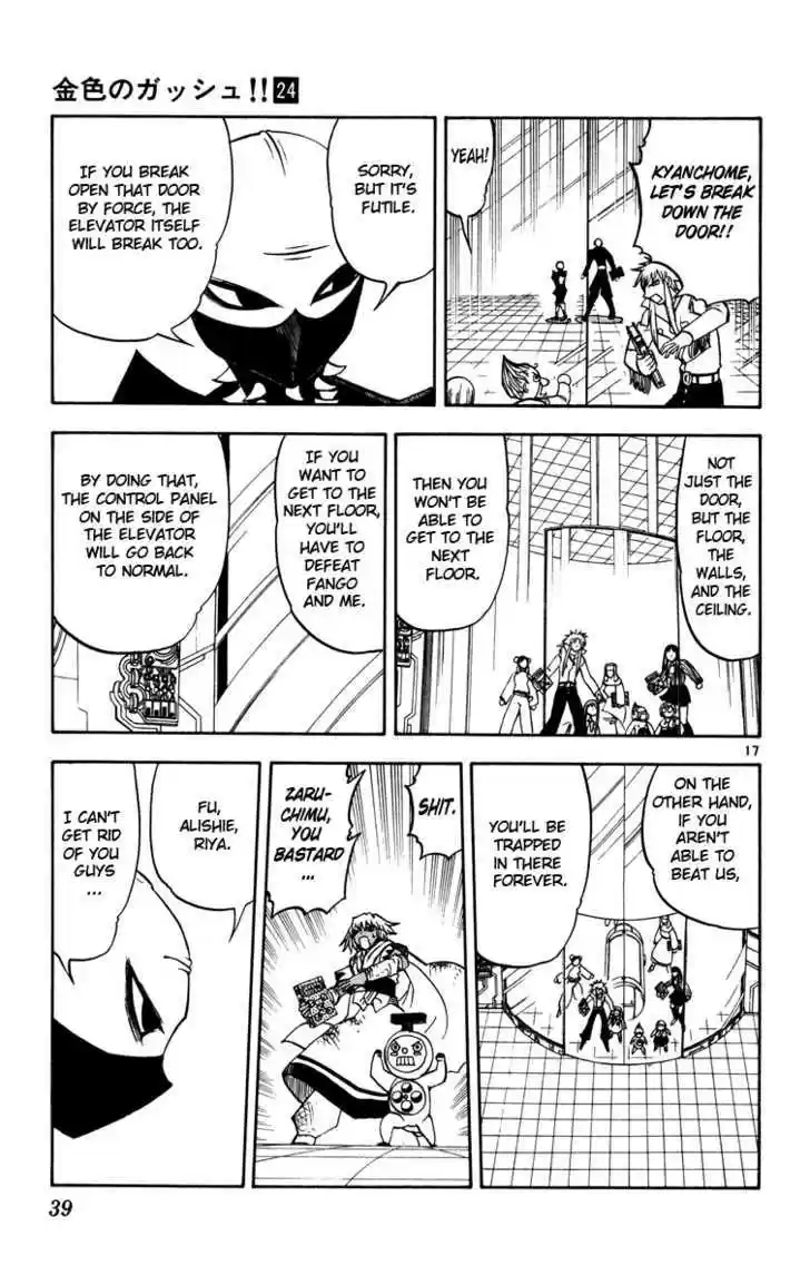 Konjiki no Gash!! 224