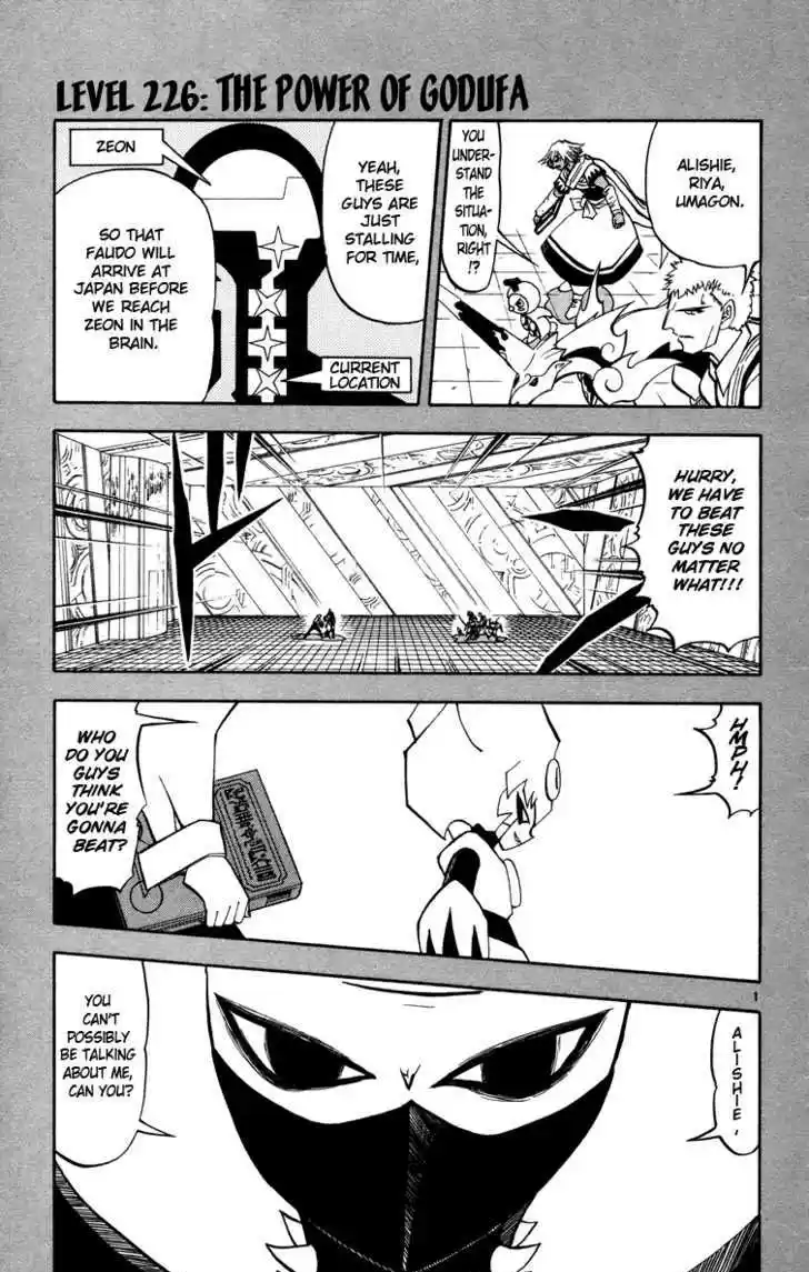 Konjiki no Gash!! 224