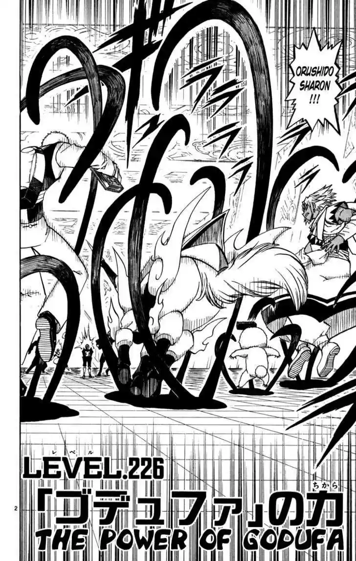 Konjiki no Gash!! 224