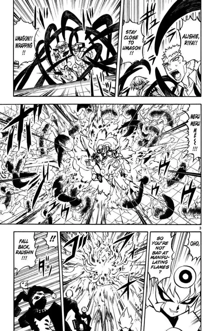 Konjiki no Gash!! 224