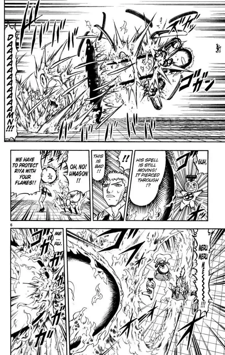 Konjiki no Gash!! 224