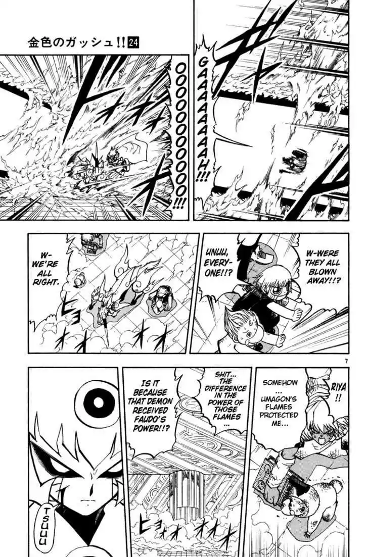 Konjiki no Gash!! 224