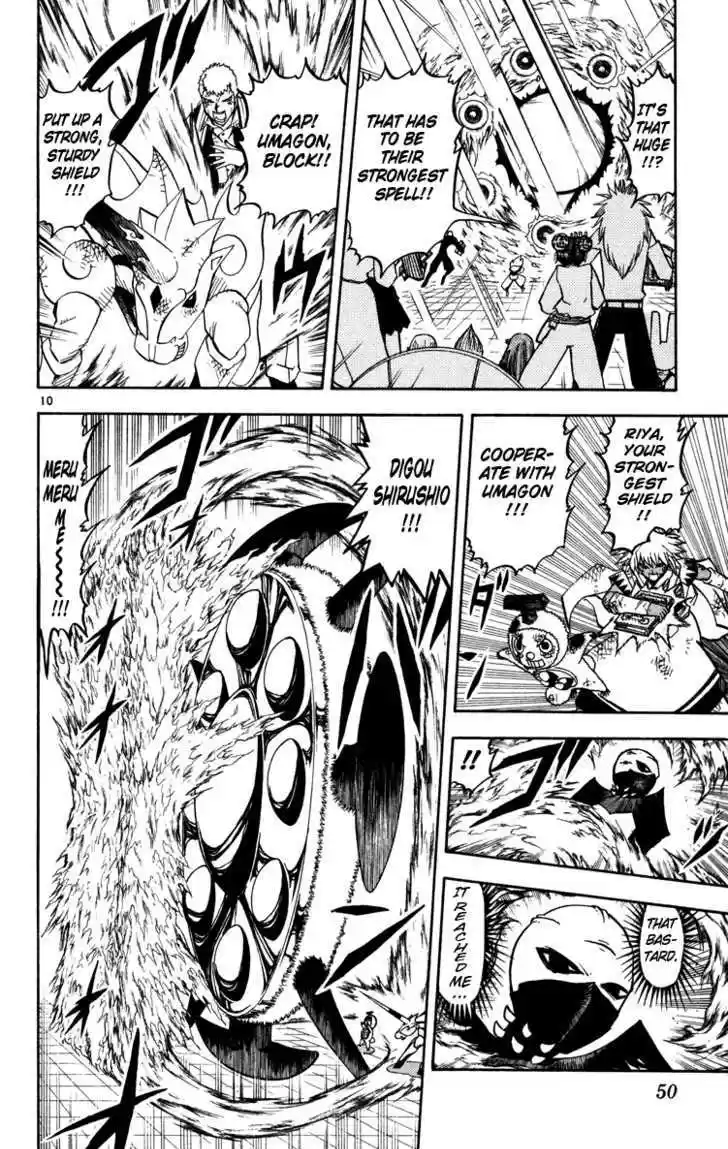 Konjiki no Gash!! 224