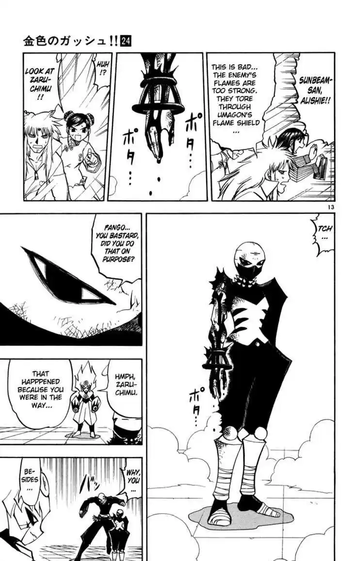 Konjiki no Gash!! 224