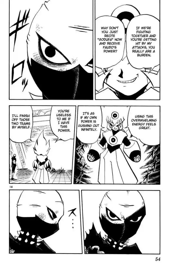 Konjiki no Gash!! 224