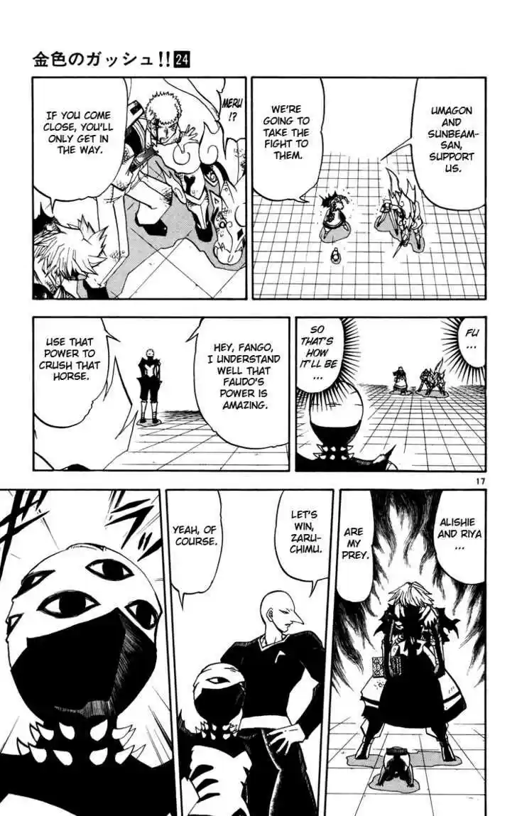 Konjiki no Gash!! 224