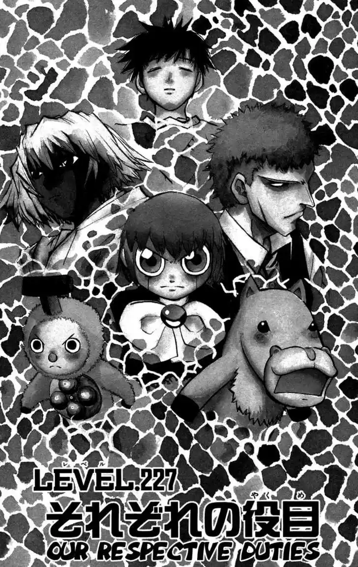 Konjiki no Gash!! 224