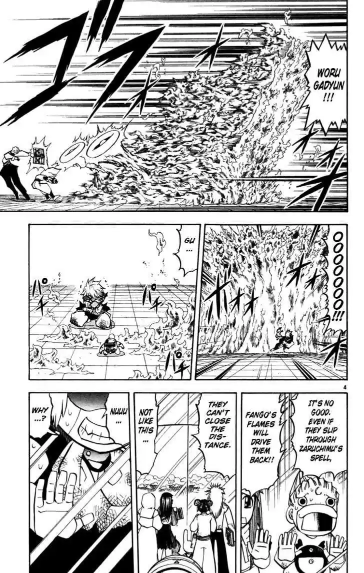 Konjiki no Gash!! 224