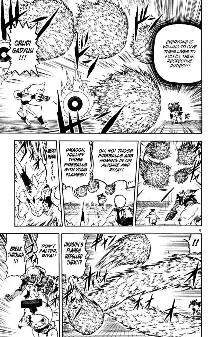 Konjiki no Gash!! 224