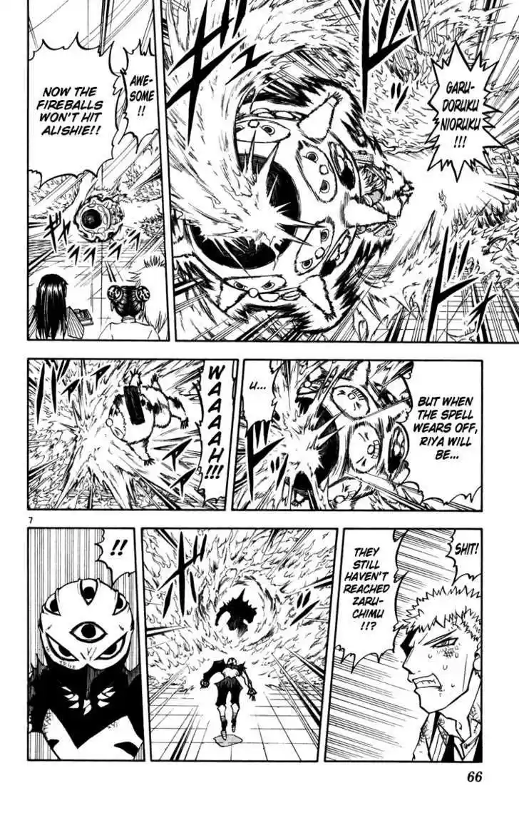 Konjiki no Gash!! 224