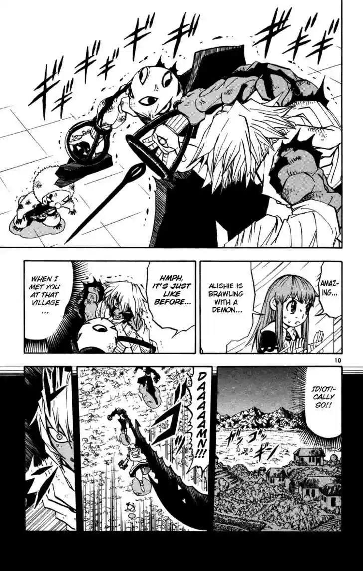 Konjiki no Gash!! 224