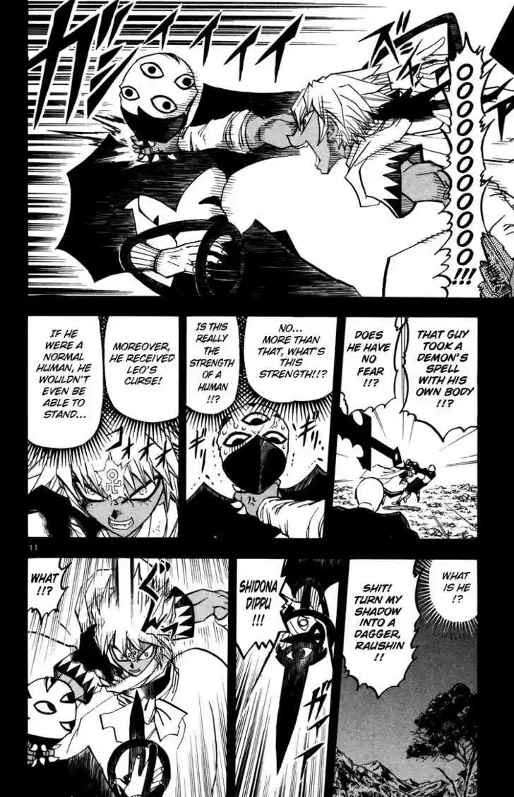 Konjiki no Gash!! 224